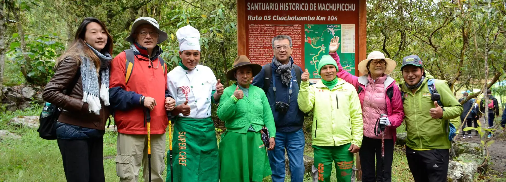 Short Inca Trail tips